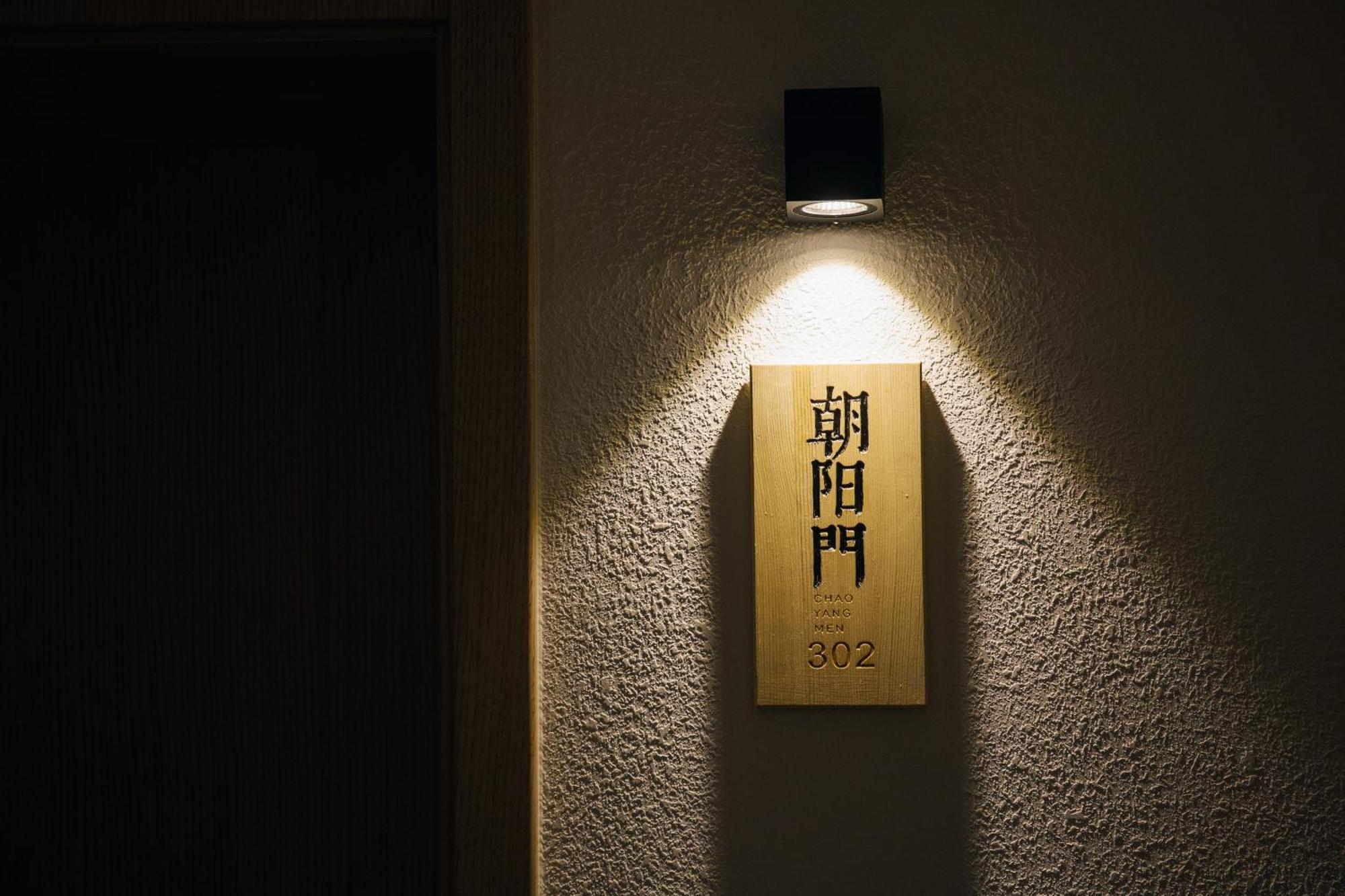 Xi'an XiZhu Bed&Breakfast Eksteriør bilde