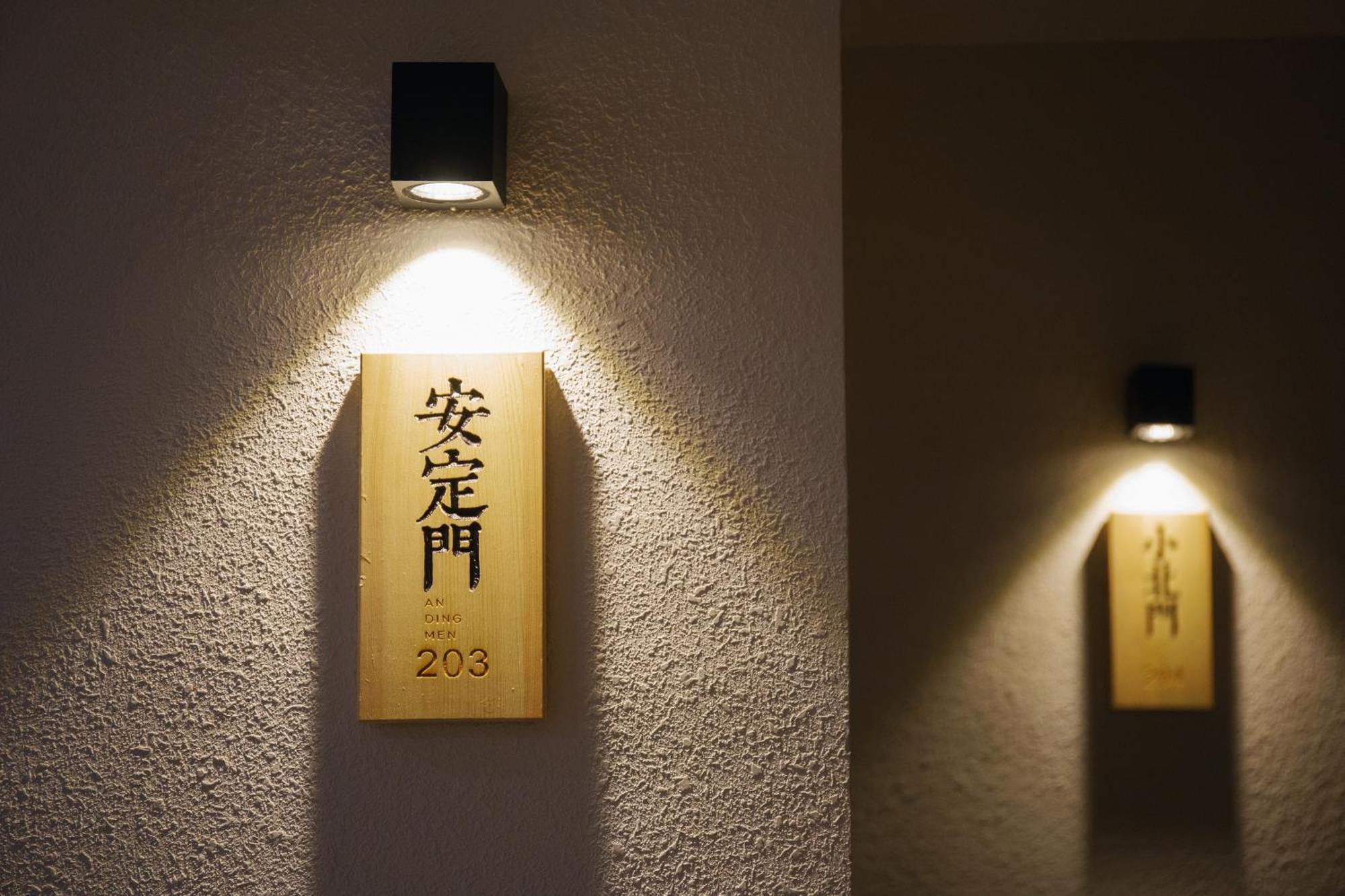 Xi'an XiZhu Bed&Breakfast Eksteriør bilde