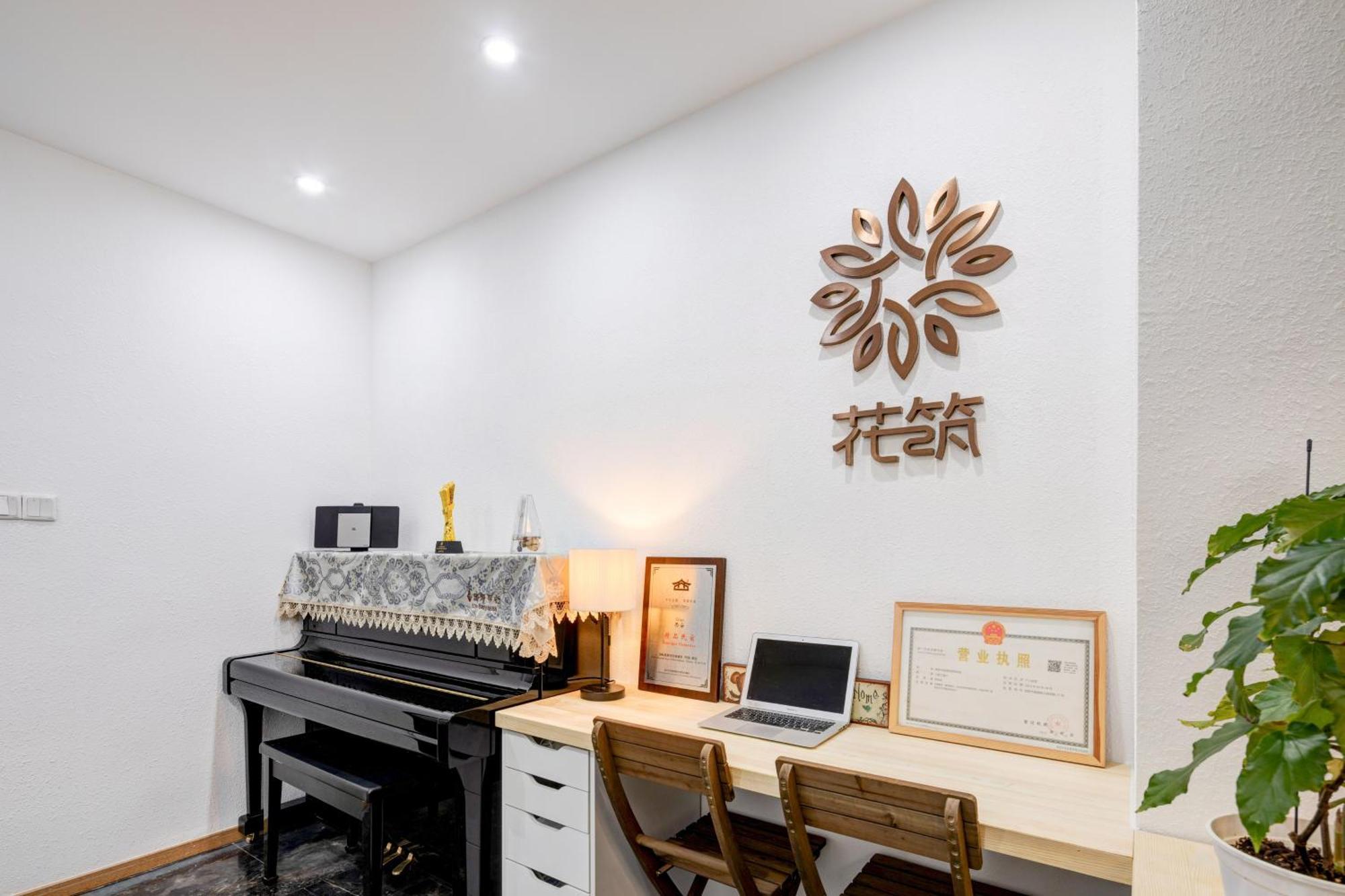 Xi'an XiZhu Bed&Breakfast Eksteriør bilde